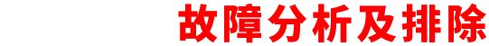 滚轮罐耳