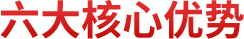 液压称重传感器