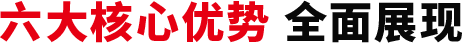 矿用液压挖掘机