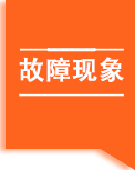 罐道耳