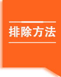 罐道耳