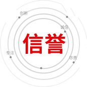 气动挡车梁