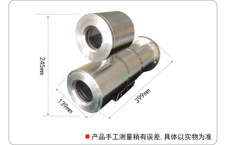 矿用隔爆摄像仪